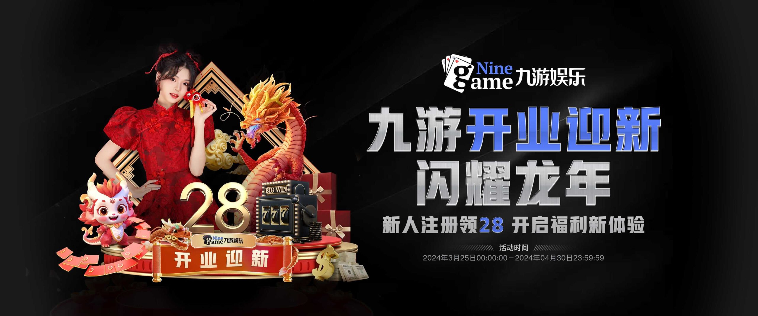 九游(jiuyou)官方网站 - 九游官网唯一入口 JIU YOU GAME